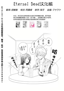 Page 1018 of Skirt no Naka wa Kedamono deshita. Ch. 1-Ch. 36+Tankoubon Manga+Bangaihen+Tokuten - preview thumbnail