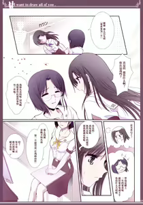 Page 6 of Kijo no Subete o Egakitai: Irotsuyasho | 你的全部我都想描绘:彩色本 - preview thumbnail