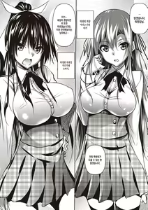Page 3 of St. Yurigaoka Jogakuen Seidokai Ch. 1 - preview thumbnail