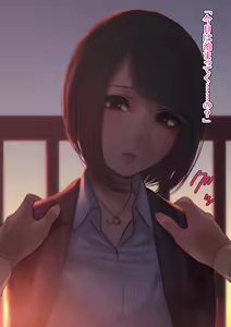 Page 12 of Anata no Koto Nanka Dare mo Mitenaiyo - preview thumbnail