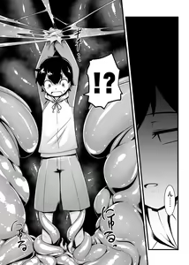 Page 11 of Shounen ga Sakusei Seibutsu no Ejiki to Naru Goudoushi 3 Koukotsu Hen - preview thumbnail