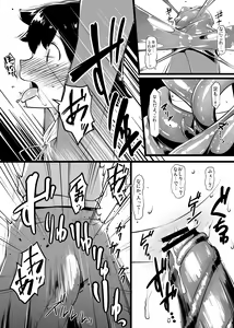 Page 12 of Shounen ga Sakusei Seibutsu no Ejiki to Naru Goudoushi 3 Koukotsu Hen - preview thumbnail