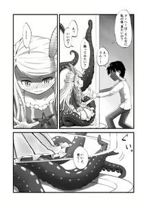 Page 122 of Shounen ga Sakusei Seibutsu no Ejiki to Naru Goudoushi 3 Koukotsu Hen - preview thumbnail