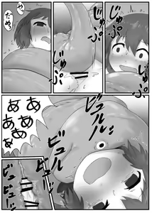 Page 149 of Shounen ga Sakusei Seibutsu no Ejiki to Naru Goudoushi 3 Koukotsu Hen - preview thumbnail