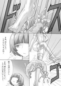 Page 168 of Shounen ga Sakusei Seibutsu no Ejiki to Naru Goudoushi 3 Koukotsu Hen - preview thumbnail
