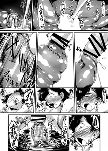 Page 20 of Shounen ga Sakusei Seibutsu no Ejiki to Naru Goudoushi 3 Koukotsu Hen - preview thumbnail