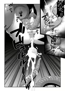 Page 206 of Shounen ga Sakusei Seibutsu no Ejiki to Naru Goudoushi 3 Koukotsu Hen - preview thumbnail