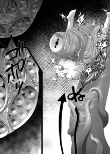 Page 210 of Shounen ga Sakusei Seibutsu no Ejiki to Naru Goudoushi 3 Koukotsu Hen - preview thumbnail
