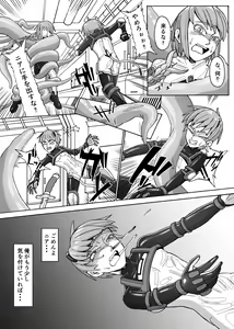 Page 32 of Shounen ga Sakusei Seibutsu no Ejiki to Naru Goudoushi 3 Koukotsu Hen - preview thumbnail
