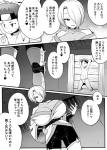 Page 55 of Shounen ga Sakusei Seibutsu no Ejiki to Naru Goudoushi 3 Koukotsu Hen - preview thumbnail