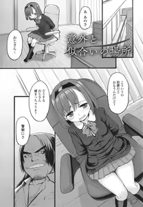 Page 178 of Yoru no Kaeru Oto - preview thumbnail