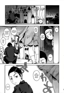 Page 178 of Chu Berozu - preview thumbnail