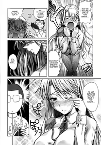 Page 225 of Chu Berozu - preview thumbnail