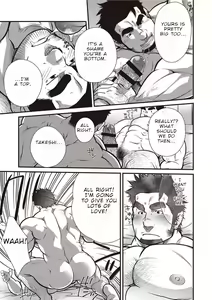 Page 16 of Gekijou Danji!! 01 Rokudenashi no Koi/Tonda Ichi Nichi - preview thumbnail
