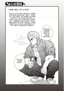 Page 43 of Gekijou Danji!! 01 Rokudenashi no Koi/Tonda Ichi Nichi - preview thumbnail