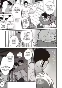 Page 6 of Gekijou Danji!! 01 Rokudenashi no Koi/Tonda Ichi Nichi - preview thumbnail