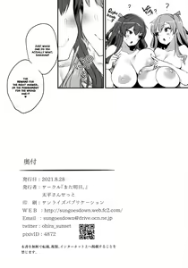 Page 33 of Migi ga Pola de Hidari ga Zara de? - preview thumbnail