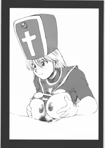 Page 22 of DQP Sairoku Hon - preview thumbnail
