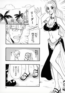 Page 26 of Pirates - preview thumbnail