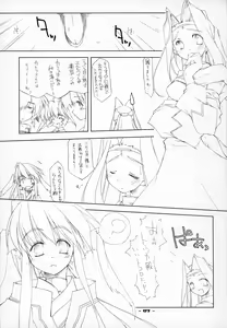 Page 3 of ZAN - preview thumbnail