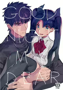 GOOD NIGHT MY DEAR - hentai manga cover image