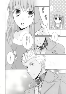 Page 10 of Spice Sugar Bitter Sweet - preview thumbnail