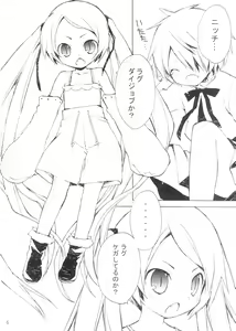 Page 5 of DiN go - preview thumbnail