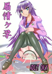 Senjouyou - hentai manga cover image