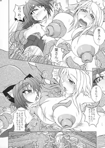 Page 26 of Octopus Hold! - preview thumbnail