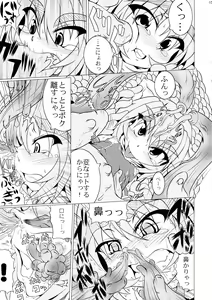 Page 15 of Shadan Shoujo Astral vs Utsubokazurautsubo - preview thumbnail