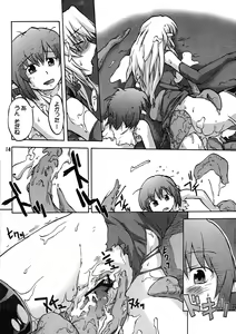 Page 14 of Manga Mintochikuwa vol. 3 - preview thumbnail