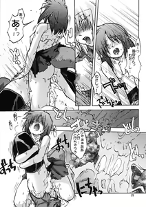 Page 19 of Manga Mintochikuwa vol. 3 - preview thumbnail