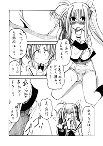 Page 6 of Mahou Shoujo Lyrical Nanoha Adult Stage 02 - preview thumbnail