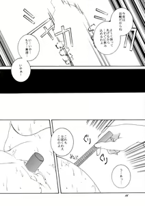 Page 16 of Xs - preview thumbnail