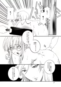 Page 8 of Xs - preview thumbnail