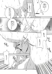 Page 10 of Xs - preview thumbnail