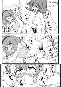 Page 110 of THE IDOLM@STER Cinderella Girls Futanari Goudou-shi Watashitachi! "CHIN"DERELLAGIRLS desu! - preview thumbnail