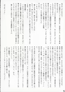 Page 54 of THE IDOLM@STER Cinderella Girls Futanari Goudou-shi Watashitachi! "CHIN"DERELLAGIRLS desu! - preview thumbnail
