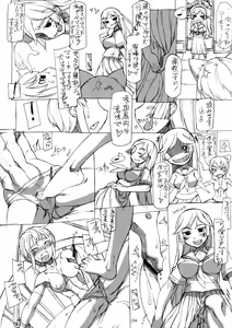 Page 4 of ROUGH vol.31 - preview thumbnail