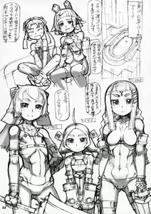 Page 3 of ROUGH vol.43 - preview thumbnail