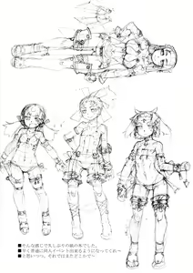 Page 15 of ROUGH vol.70 - preview thumbnail
