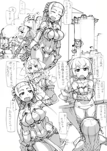 Page 3 of ROUGH vol.70 - preview thumbnail