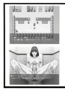 Page 3 of Futaket 15.5 Gentei Copy hon - preview thumbnail