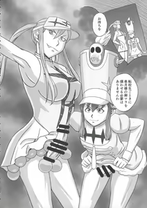 Page 6 of Ryuuko Kankin Ryoujoku - preview thumbnail