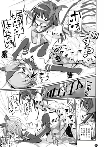 Page 59 of DEVILISH ULTIMATE - preview thumbnail