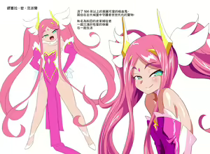 Page 37 of Heroine Harassment Kyuuketsu Hime Myusera - preview thumbnail
