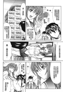Page 117 of Kino Hitoshi Tanpenshuu Aijou Hyougen - preview thumbnail