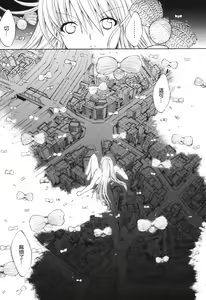 Page 152 of Kino Hitoshi Tanpenshuu Aijou Hyougen - preview thumbnail