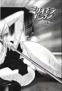 Page 153 of Kino Hitoshi Tanpenshuu Aijou Hyougen - preview thumbnail