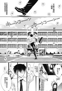 Page 156 of Kino Hitoshi Tanpenshuu Aijou Hyougen - preview thumbnail